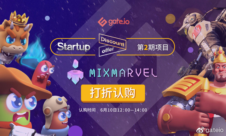 Gate.io交易平台app新手指导入门教程