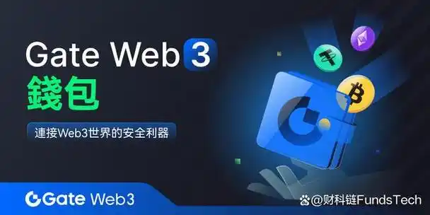 苹果手机如何安装Gate.io交易所官网app
